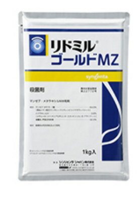 殺菌剤 リドミルゴールドMZ 500g
