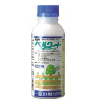 殺菌剤 ベルクートフロアブル 500ml