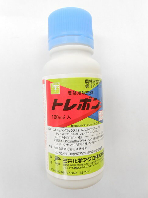 殺虫剤 トレボン乳剤 100ml