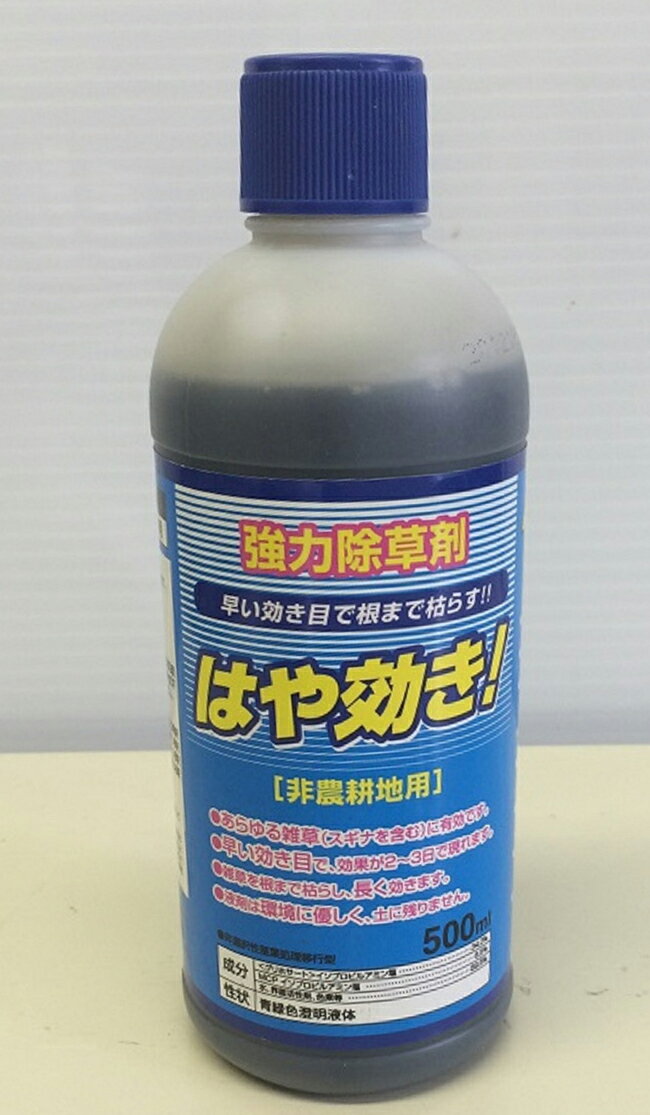 VZC ͂  500ml