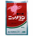 殺虫剤 ニッソラン水和剤 500g 20袋セット 【ケース販売】