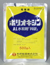 殺菌剤 ポリオキシンAL水和剤 500g