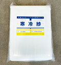 寒冷紗 210cm×10m