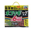 レインボー薬品 除草剤 ネコソギブロックV粒剤 3kg
