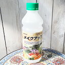 機能性液肥 メイクアップ 1kg