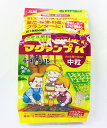 ハイポネックス マグァンプK中粒 1.1kg