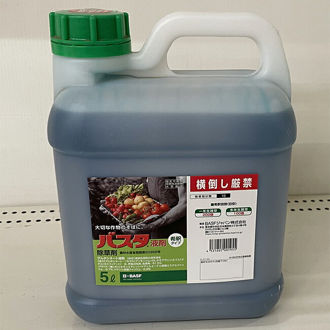 除草剤 バスタ液剤 5L 500ml 1本サービス