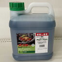 除草剤 バスタ 原液 5L×4本入り【ケース販売】