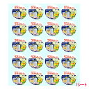 青果シール とうもろこし ゴールドラッシュ 100枚(1シート20枚×5シート)