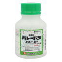 殺菌剤 パレード20フロアブル 250ml