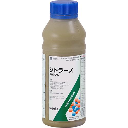 殺菌剤 シトラーノフロアブル 500ml