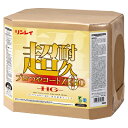 リンレイ 超耐久プロつやコート0 HG 18L 業務用 床用ワックス