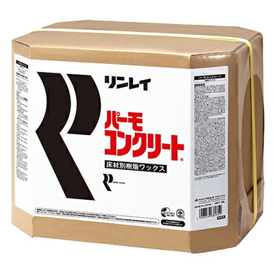 リンレイ パーモコンクリート 18L 業務用 石材用ワックス
