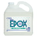 CXS シーバイエス ニューエポックス 5L 業務用 床用ワックス