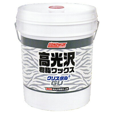 コニシ クリスタルGU 18L 業務用 床用ワックス