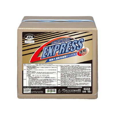 ڿ֤116ޤǡۥڥ󥮥å ץ쥹 18L ̳ ѥå 