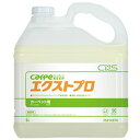 CXS シーバイエス カーペキープ エクストプロ 5L 業務用 カーペット洗剤