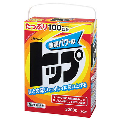 ライオン 無リントップ 3.2kg 業務用 洗濯洗剤(3)
