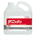 CXS シーバイエス サニッシュ 5L 業務用 洗剤