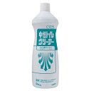 CXS シーバイエス 中性トイレクリーナー 800ml 業務用 トイレ洗剤