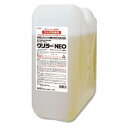 横浜油脂工業 グリラーNEO 20kg 業務用 キッチン洗剤