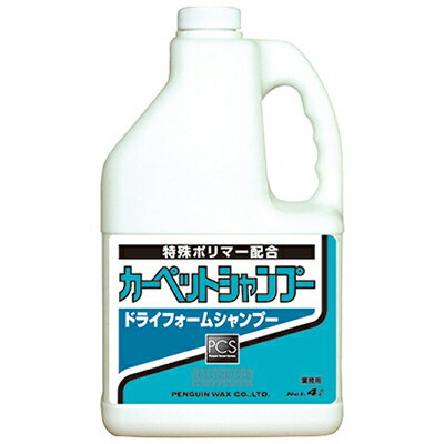 ペンギンワックス カーペットシャンプー 4L×4本 業務用 カーペット洗剤