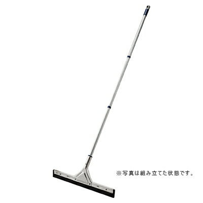 商品説明サイズ幅約460mm、全長約1350mm重量 約650g材質ハンドル/スチールパイプ(φ約21mm) ヘッド/スチールクロメートメッキ ゴム/合成ゴム商品説明 素早い水切りの定番品。幅広い場所で使えます。防災備蓄保管に適した省スペースパッケージ。 柄は3分割で箱に収納。 ※一度組み立てたら分割することはできません。　
