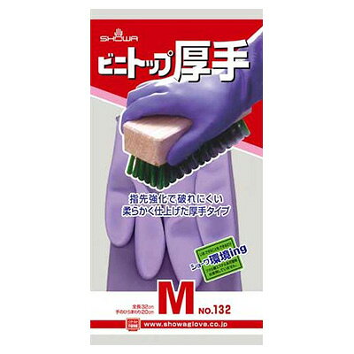 Kitchen Gloves - ショーワグローブ No.132ビニトップ厚手 M バイオレット 業務用 手袋