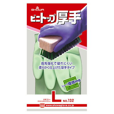 樂天商城 - ショーワグローブ No.132ビニトップ厚手 L グリーン 業務用 手袋