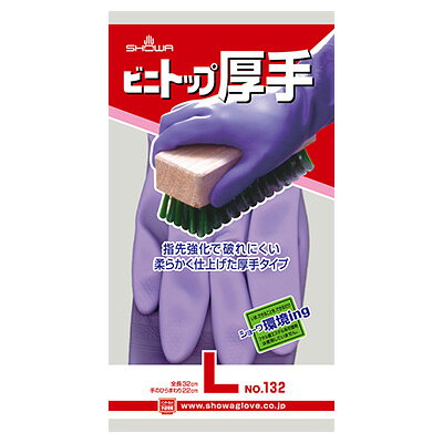 樂天商城 - ショーワグローブ No.132ビニトップ厚手 L バイオレット 業務用 手袋