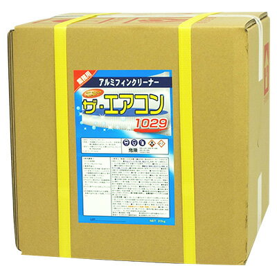 ニュー ザ・エアコン1029 20kg 業務用 エアコン洗剤