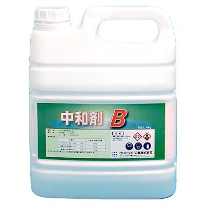 クリアライト工業 中和剤B 5kg×4本入 業務用 エアコン洗浄中和剤