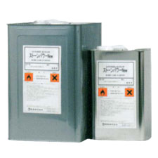 紺商 ストーンパワーNew 16L 業務用 石材用保護剤 【代引不可】