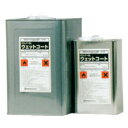紺商 ウェットコート 4L 業務用 石材用保護剤 【代引不可】