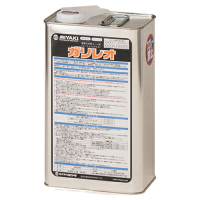 ミヤキ ガリレオ 4L 業務用 石材用保護剤