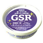 SMSJapan GSR(ジーエスアール) 280g 業務用 窓ガラスウロコ取り