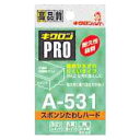 キクロン キクロンプロ スポンジたわしハード グリーン A531 業務用 スポンジ