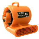 レボテック マイマイブロワー46 60Hz 業務用 送風機 【代引不可】