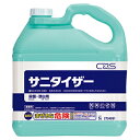 CXS シーバイエス サニタイザー 5L 業務用 洗剤(3)