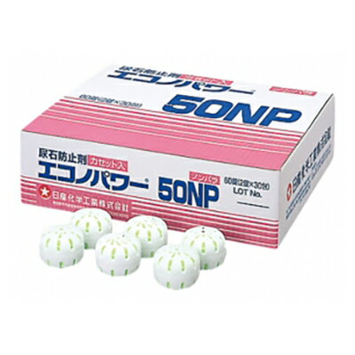 樂天商城 - エコノパワー50NP(2錠×30包) 業務用 トイレ用品 【代引不可】