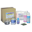 日本ケミカル工業 トイレコート ミニセット 業務用 トイレ防汚