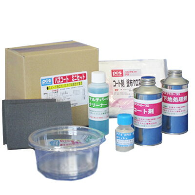 日本ケミカル工業 バスコート ミニセット 業務用 浴室防汚セット