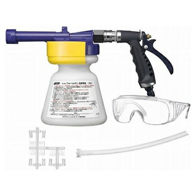 花王 Kaoフォームガン(保護メガネ・安全対策入り) 清掃用品 業務用 スプレー容器