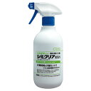 CXS シーバイエス カーペキープ シミクリアES1 450ml 業務用 カーペットシミトリ剤