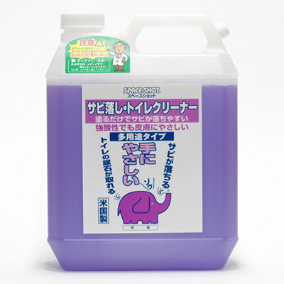 オーブ・テック サビ落し・トイレクリーナー 1ガロン(3.78L) 業務用 トイレ用洗剤