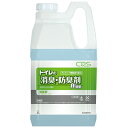 CXS シーバイエス トイレの消臭・防臭剤 2L 業務用 便座除菌クリーナー