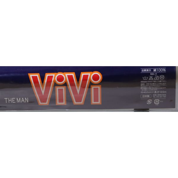 ViVi（ビビ）　紳士　ゆかた地　反物　 日本製 8-202 3