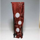 子供用正絹兵児帯 訳あり品 5018 上質品