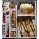 七五三 はこせこセット 草履サイズ21cm 七歳 2609