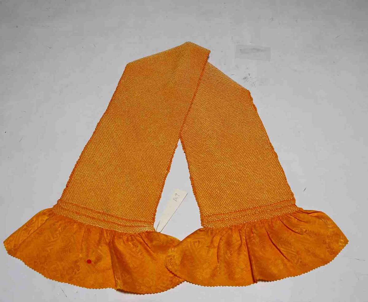 振袖用正絹総絞り帯揚げ(四つ巻き) 訳あり品 1309 クリックポスト発送 送料無料